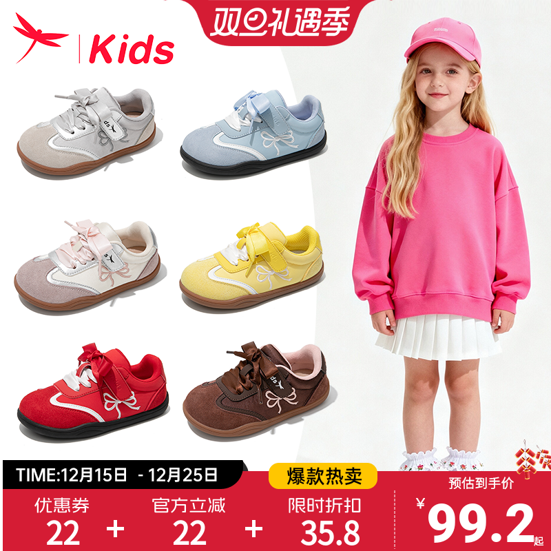 红蜻蜓女童开学运动板鞋超火皮面