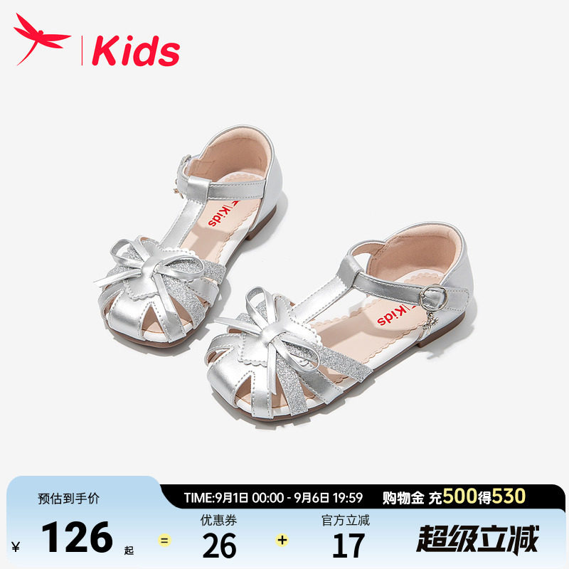 红蜻蜓女童鞋子儿童公主凉鞋水晶图片