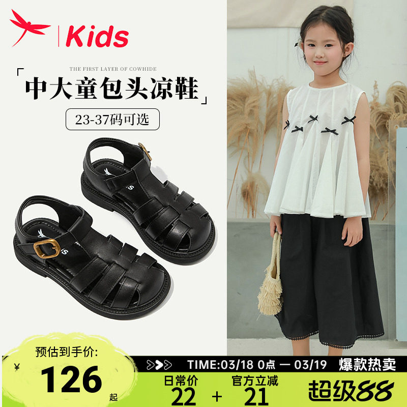 红蜻蜓黑色女童鞋子儿童罗马凉鞋女孩2025新款中大童夏季夏款包头