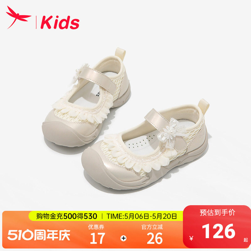 红蜻蜓女童鞋子儿童德训运动鞋公主板鞋2026新款夏季薄款软底透气