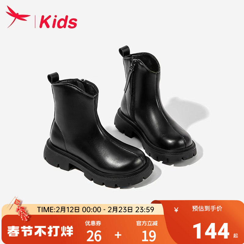 红蜻蜓女童靴子儿童鞋子2025新款冬季公主加绒女宝宝中筒马丁皮靴