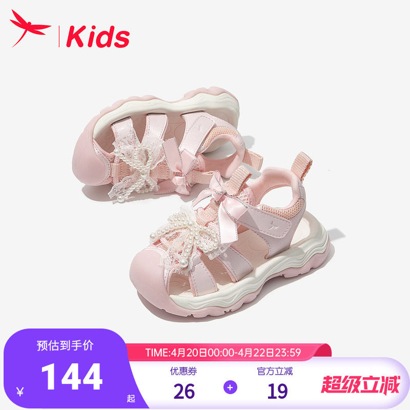 女童鞋子儿童运动凉鞋夏季2026新款公主溯溪女孩宝宝轻便透气包头