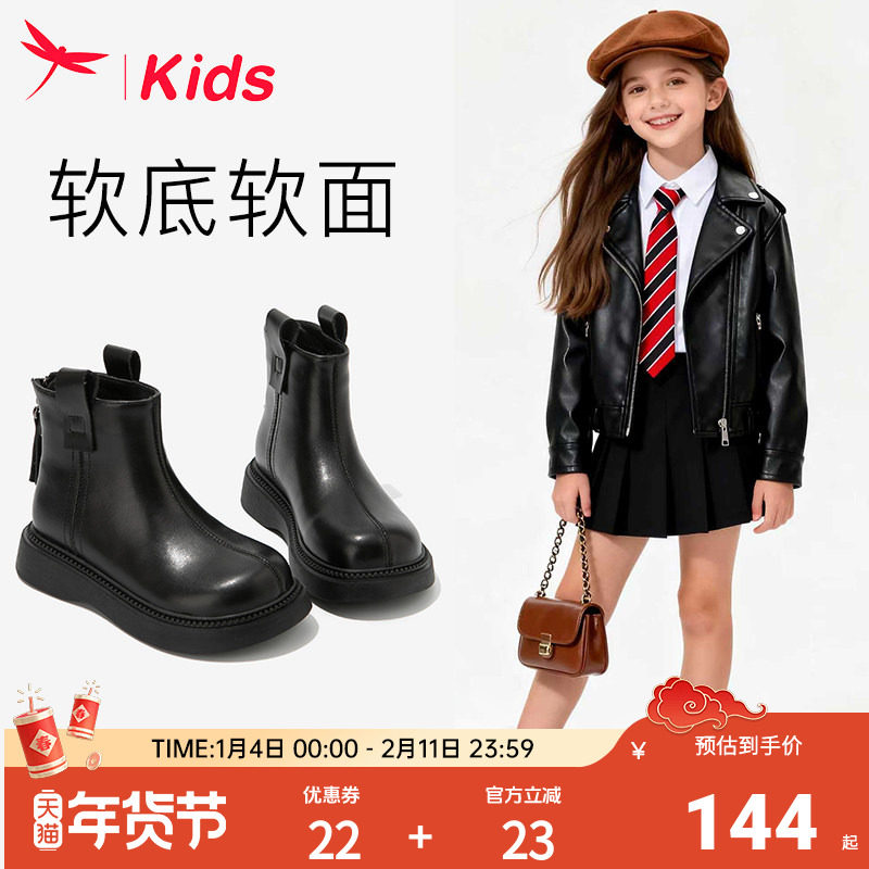 红蜻蜓儿童靴子女童马丁靴2025新款冬季加绒加厚短靴皮靴