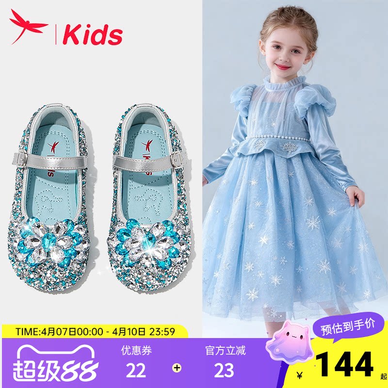 红蜻蜓女童鞋子儿童艾莎公主水晶鞋皮鞋2026春款新款单鞋软底女孩