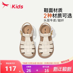 夏季 红蜻蜓真皮女童鞋 夏款 包头公主女孩2025新款 罗马大童 儿童凉鞋