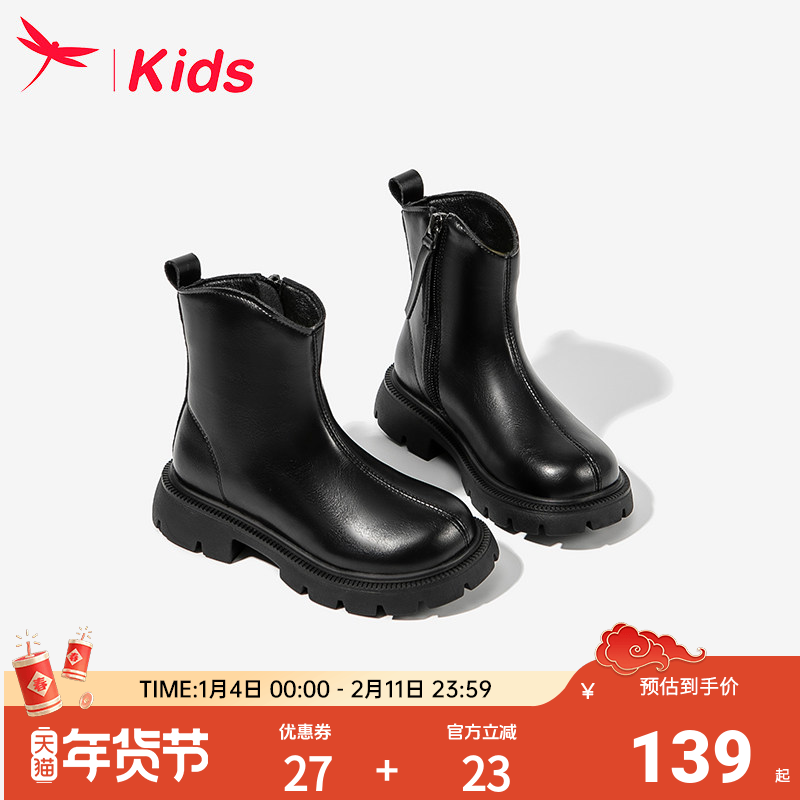 红蜻蜓女童鞋子儿童马丁短靴2026新款冬加绒小皮靴洋气公主女孩黑