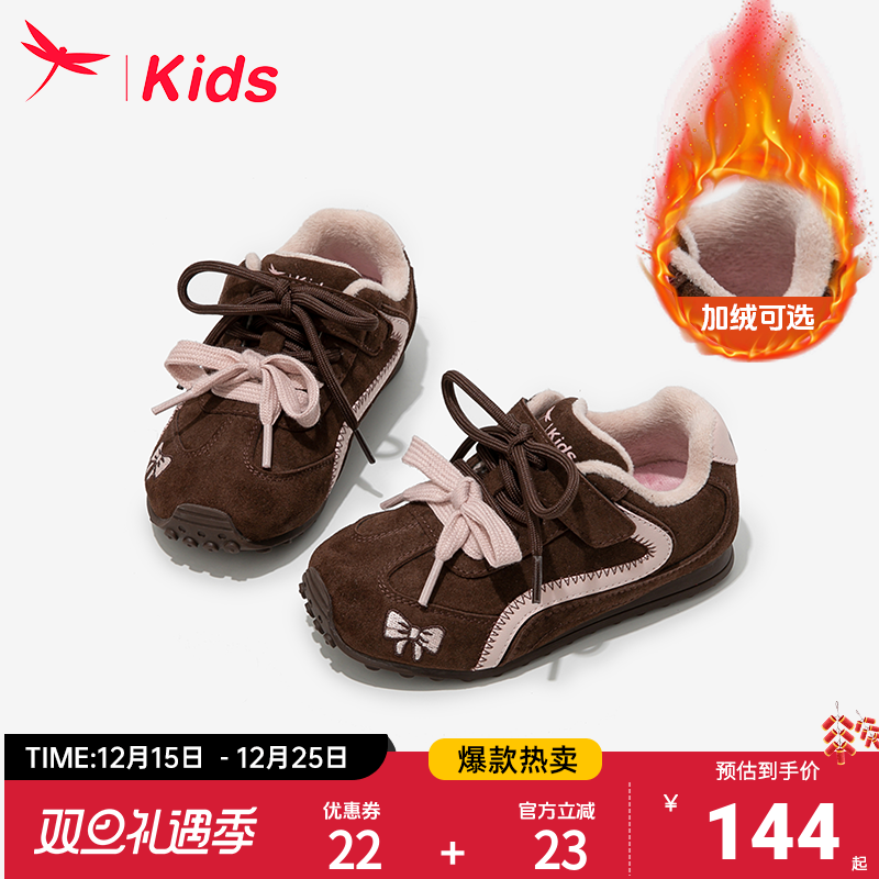 红蜻蜓女童运动休闲德训新款板鞋