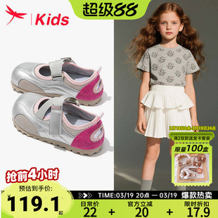 红蜻蜓女童鞋子儿童运动板鞋2026新款小单鞋春季春款网面透气银色