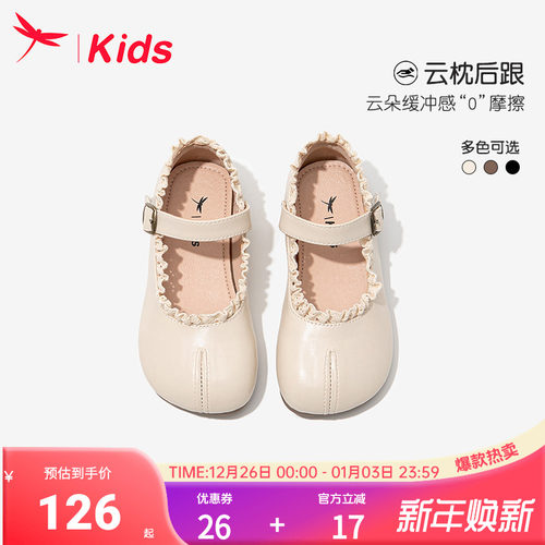 红蜻蜓女童鞋子儿童公主皮鞋小童