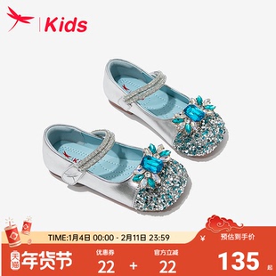 红蜻蜓女童鞋子儿童艾莎公主水晶单鞋小皮鞋2026新款女孩配裙子蓝