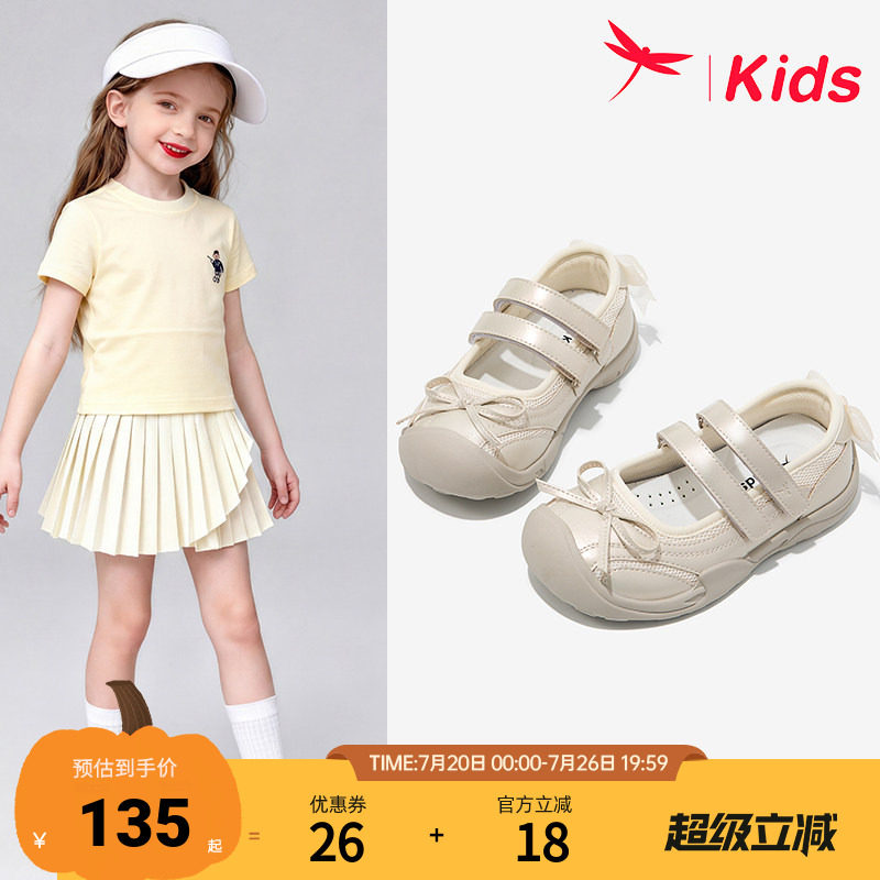 红蜻蜓女童公主运动鞋夏季玛丽珍