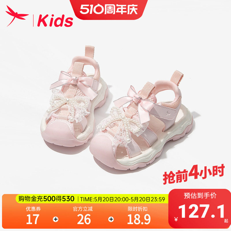 女童鞋子儿童运动凉鞋夏季2026新款女孩公主溯溪宝宝包头轻便防滑
