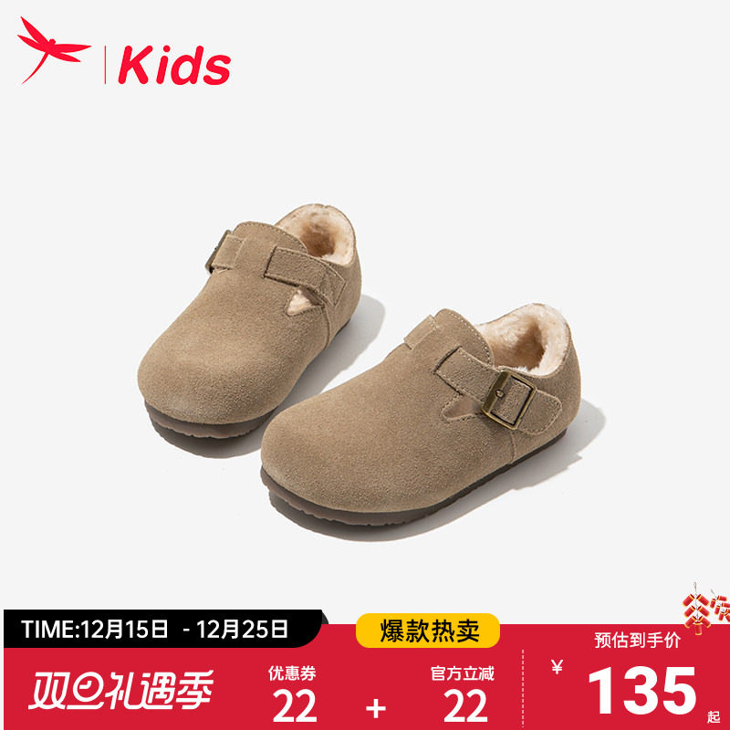 红蜻蜓女童大棉鞋勃肯加绒加厚冬