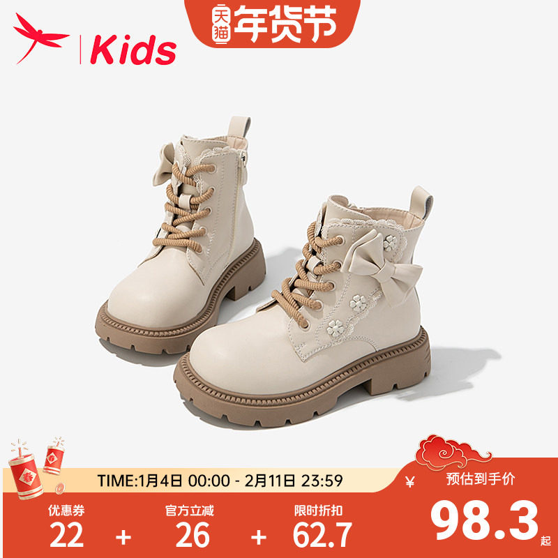 【清仓】红蜻蜓女童鞋儿童马丁短靴子2024新款秋冬款加绒公主皮靴