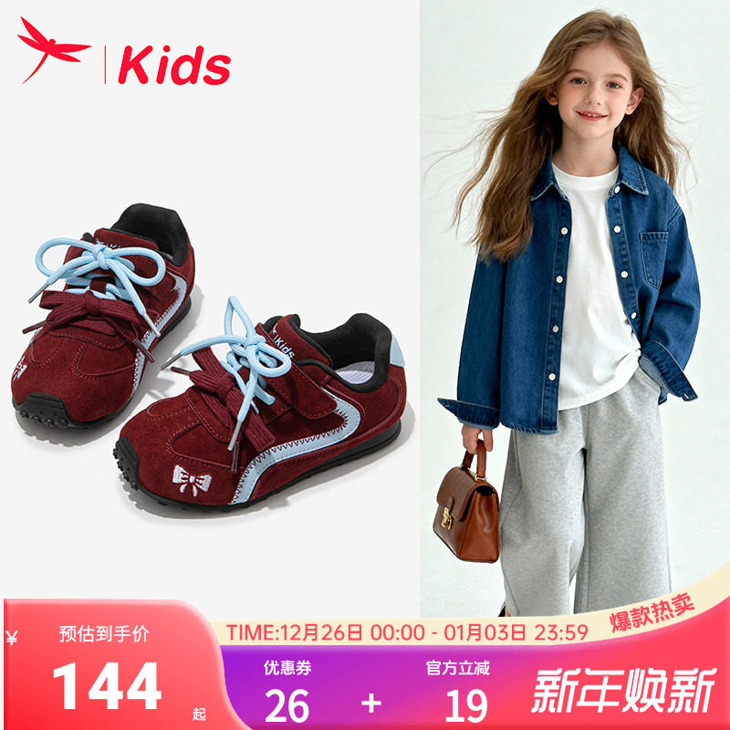 红蜻蜓儿童鞋子女童运动德训板鞋2025新款秋冬季女孩软底加绒红色