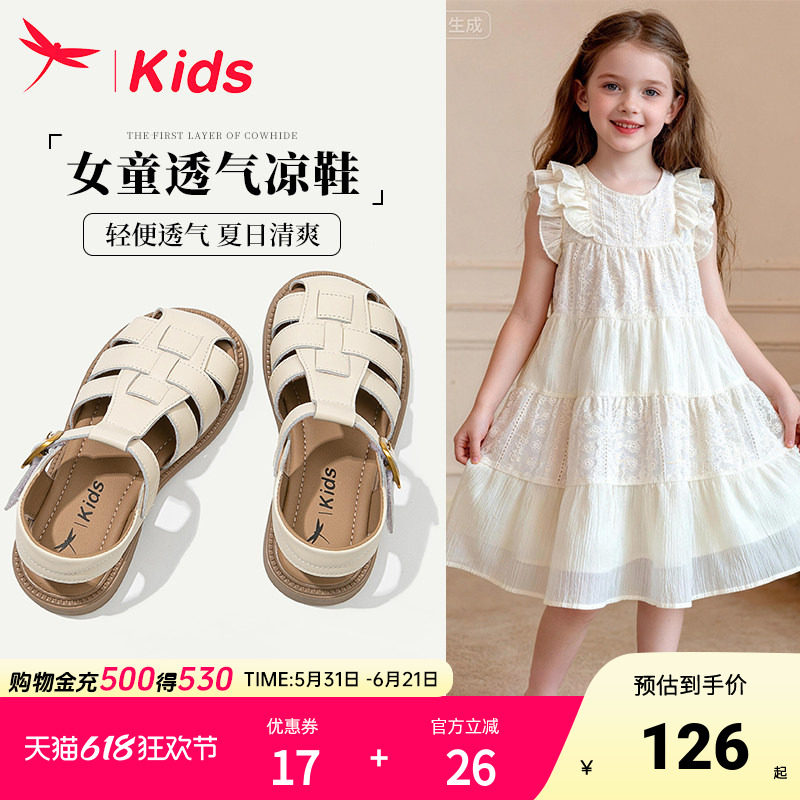 真皮女童鞋子儿童凉鞋包头公主女孩2026新款罗马大童夏季轻便透气