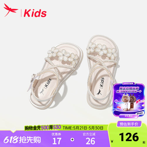 红蜻蜓女童鞋子儿童公主包头凉鞋