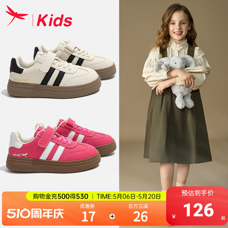 红蜻蜓女童鞋子儿童运动德训板鞋休闲2025新款开春夏小白女孩软底