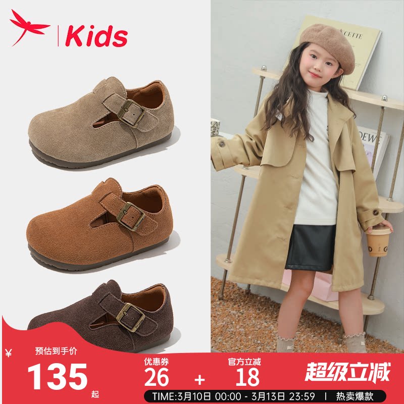 红蜻蜓真皮女童鞋子儿童勃肯小皮鞋2026新款软底单鞋春季女孩豆豆