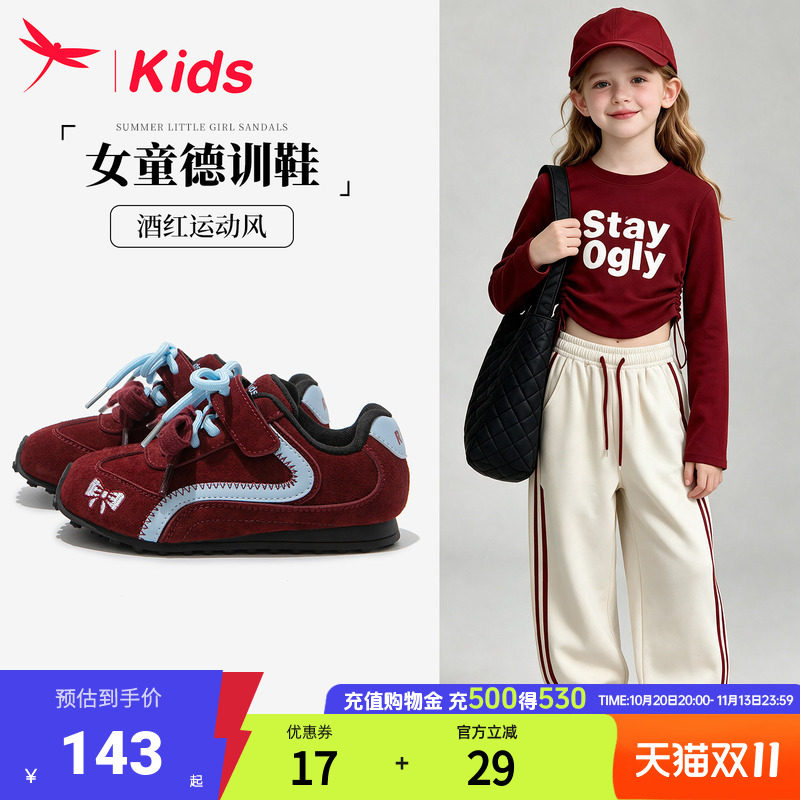 红蜻蜓女童运动板鞋红色休闲软底