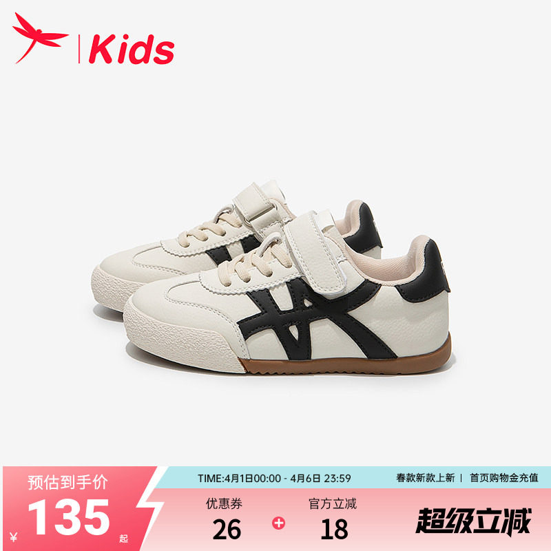 红蜻蜓女童鞋子儿童运动德训小白板鞋2026春夏新款大童小女孩休闲