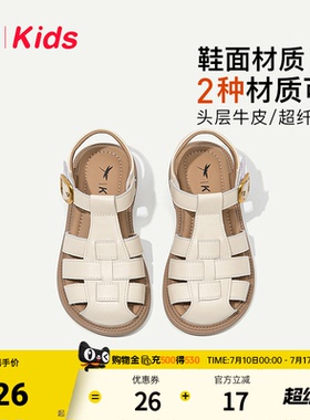 真皮女童鞋子儿童罗马凉鞋包头公主小女孩2026新款夏季夏款中大童