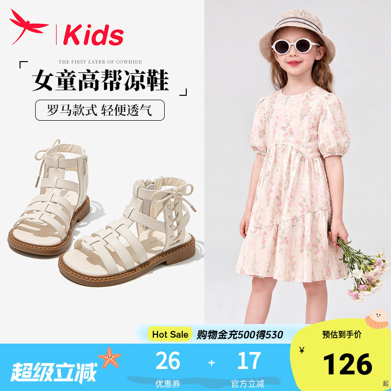 女童鞋子儿童小公主凉鞋真皮2026新款夏季夏款罗马女孩中大童轻便