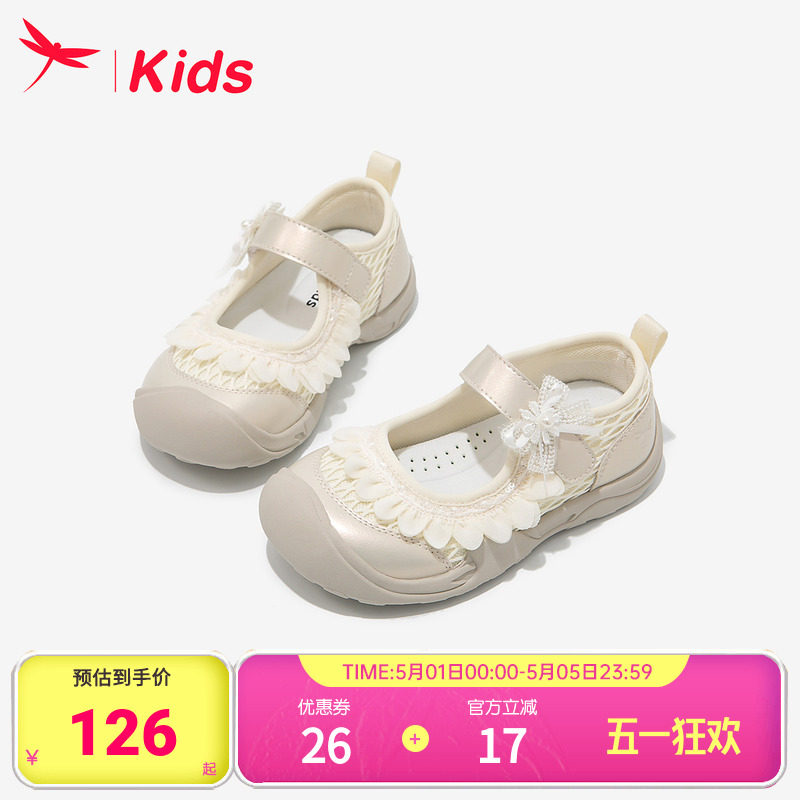 红蜻蜓女童鞋子儿童德训运动鞋公主板鞋2026新款夏季薄款软底透气