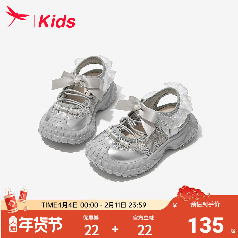 红蜻蜓女童鞋子儿童运动凉鞋2025新款夏季夏薄款大童女孩涉水沙滩