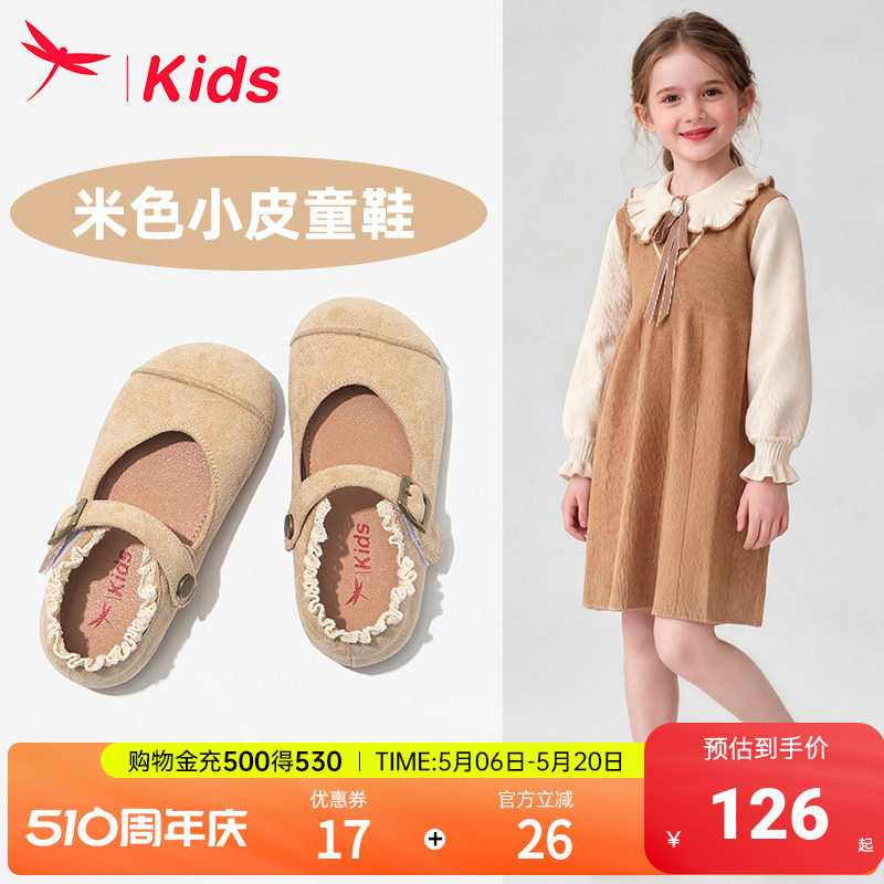 【清仓】红蜻蜓女童鞋子儿童勃肯鞋公主小皮鞋2026新款春夏女宝宝