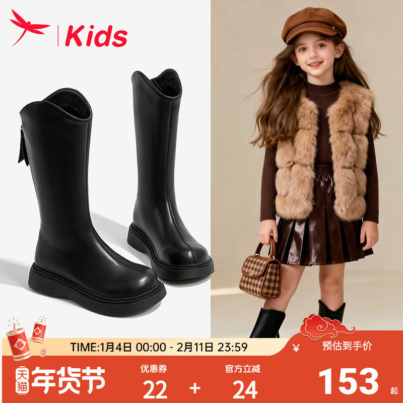 红蜻蜓女童鞋儿童长筒长靴子2026新款冬季加绒公主高筒加厚小皮靴,童鞋/婴儿鞋/亲子鞋,皮靴,淘宝优惠券,粉丝福利购,淘宝优惠卷