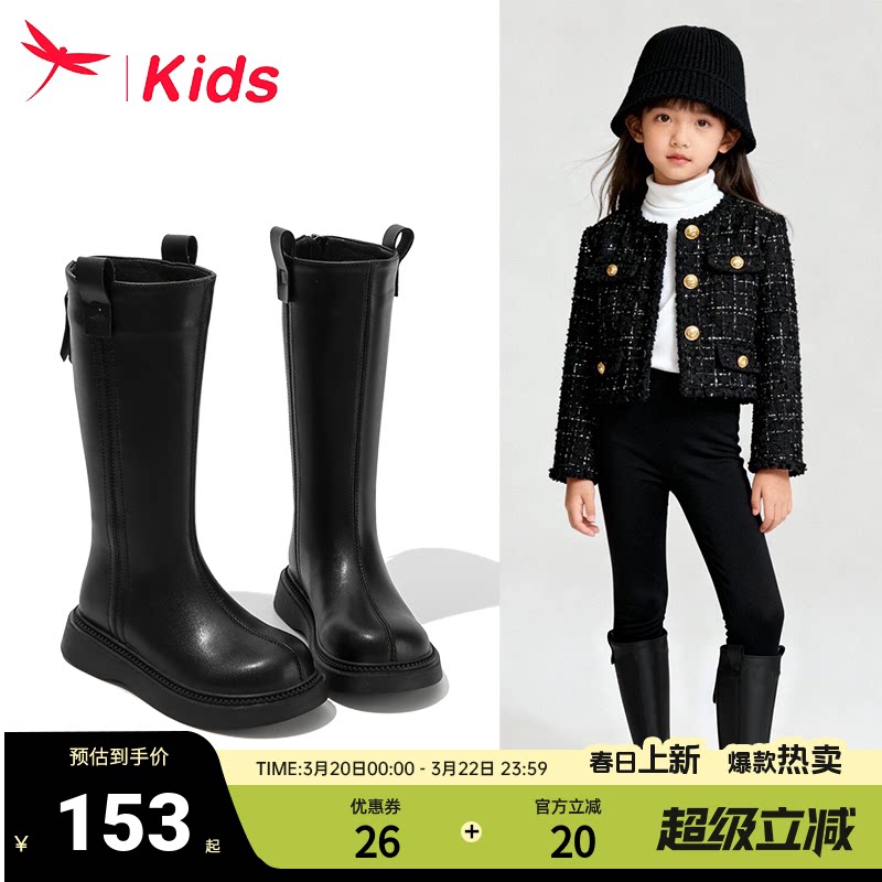 红蜻蜓女童靴子儿童长筒皮靴2025新款女孩高筒秋冬款加绒二棉公主