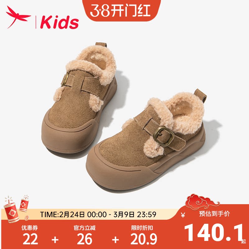 红蜻蜓女童鞋子儿童雪地勃肯加绒二棉鞋冬季加厚2025新款冬季大童