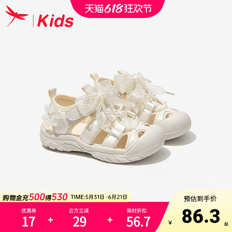 红蜻蜓女童鞋子儿童运动凉鞋溯溪2025新款夏季夏款小公主女孩包头