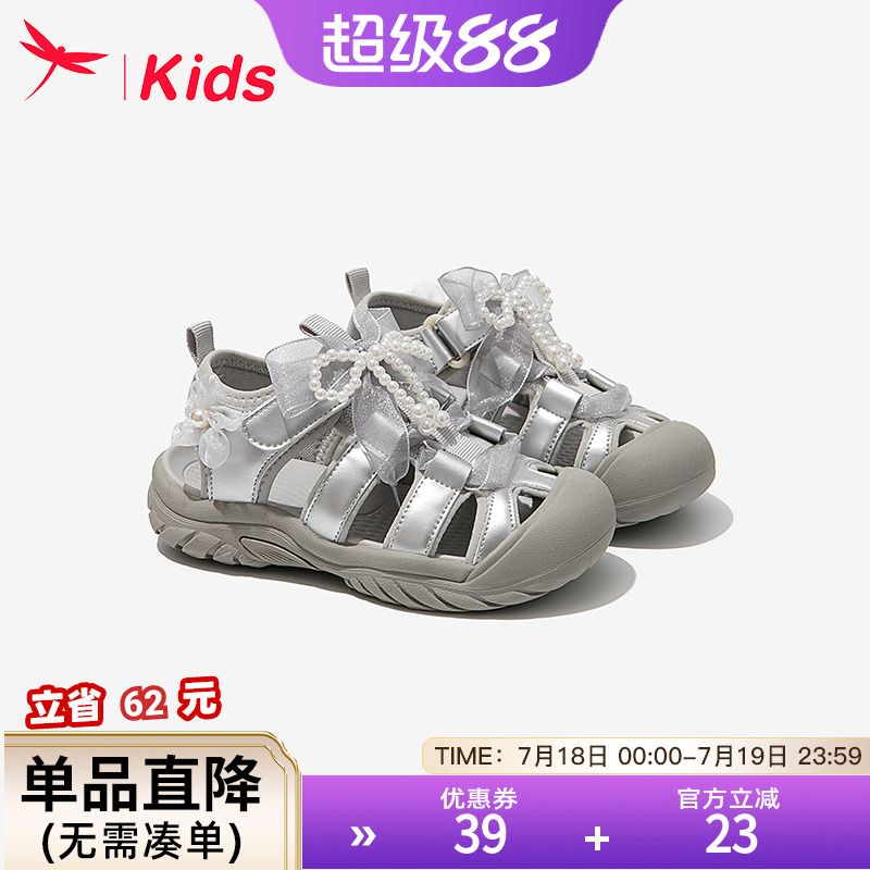 红蜻蜓女童鞋子儿童运动凉鞋溯溪2025新款夏季夏款小女孩宝宝包头