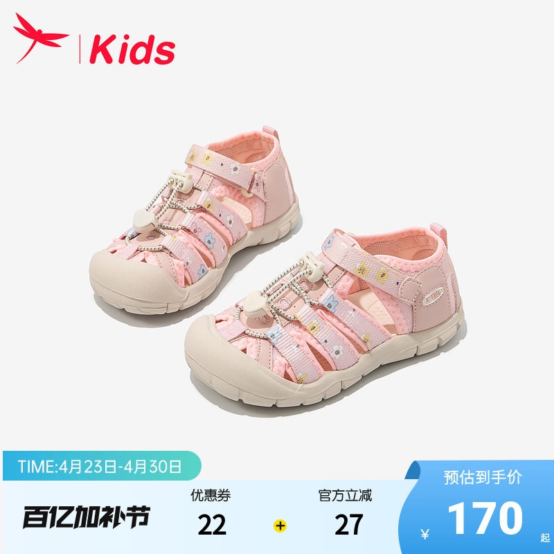 红蜻蜓女童鞋子儿童运动溯溪凉鞋夏季2026新款小女孩大童沙滩软底
