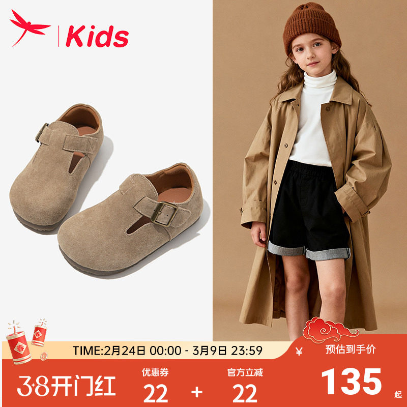 红蜻蜓女童勃肯鞋儿童真皮小皮鞋2025新款秋季女孩豆豆单鞋子软底