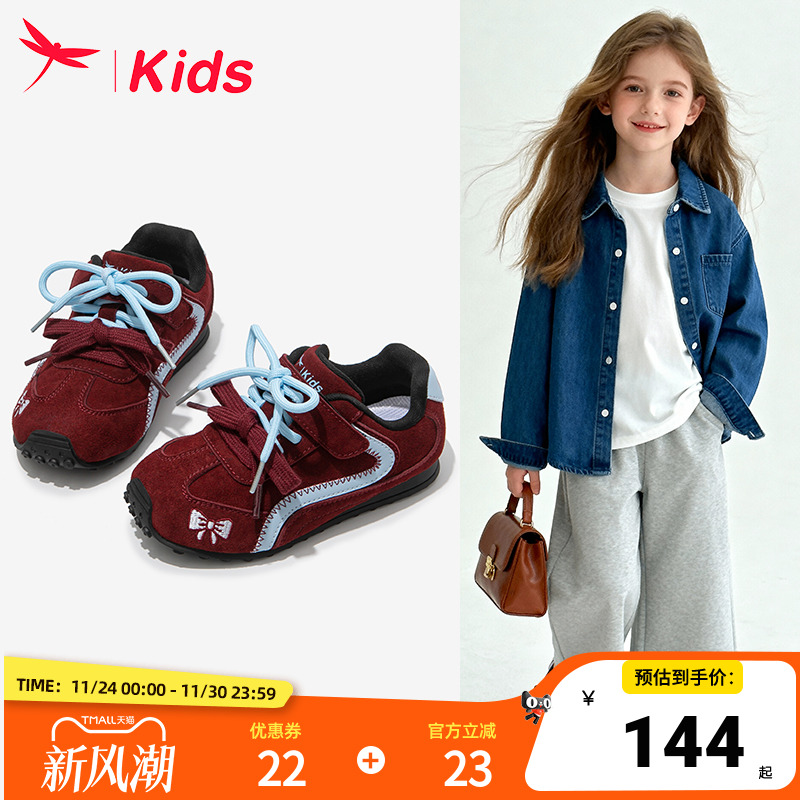 红蜻蜓女童运动休闲德训新款板鞋