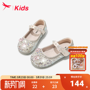 红蜻蜓女童鞋子儿童艾莎公主水晶鞋2026新款春季单鞋女孩软底皮鞋