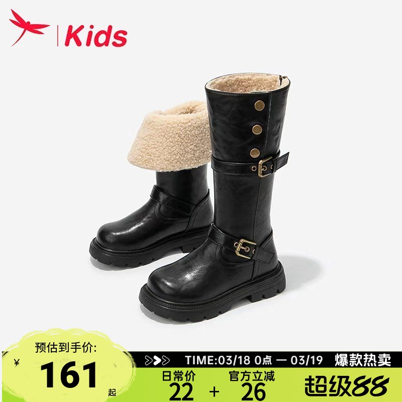 红蜻蜓女童鞋子儿童长筒长靴2026新款冬季公主马丁高筒小皮靴黑色