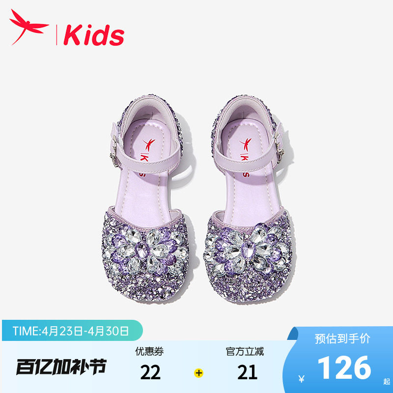 红蜻蜓女童鞋子儿童小公主水晶凉鞋2025新款夏季夏款女孩包头软底