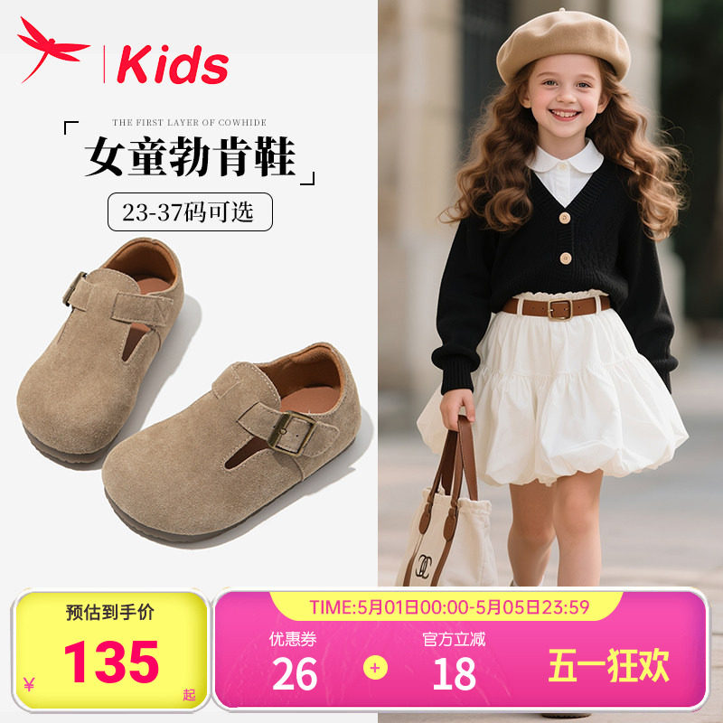 红蜻蜓女童鞋儿童公主勃肯皮鞋2025新款春夏女孩大童单鞋软底洋气