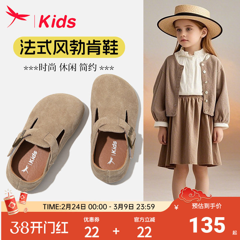 红蜻蜓女童鞋子儿童公主勃肯皮鞋宝宝开春夏2025新款小童单鞋洋气