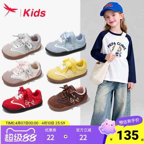 红蜻蜓女童鞋子儿童德训运动鞋春