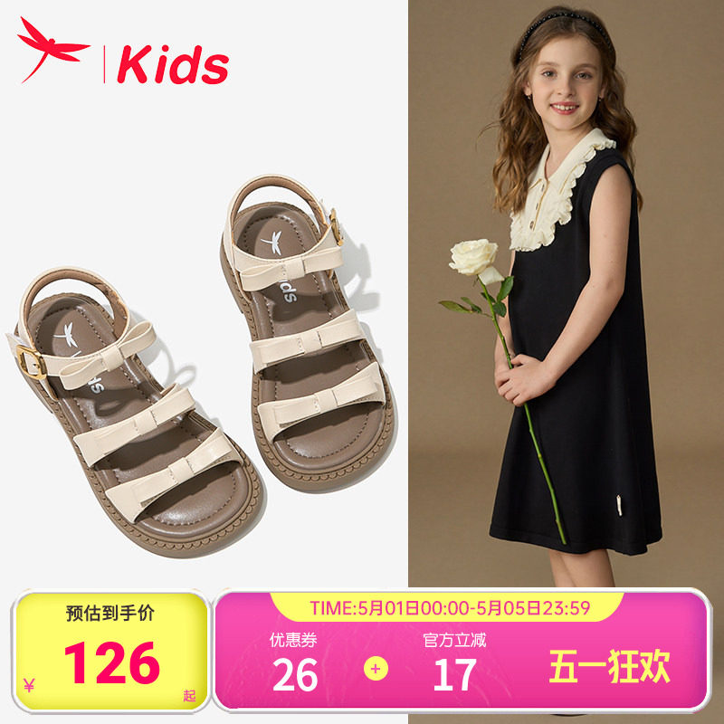 红蜻蜓女童鞋子儿童公主凉鞋夏季夏款2026新款中大童女孩轻便防滑