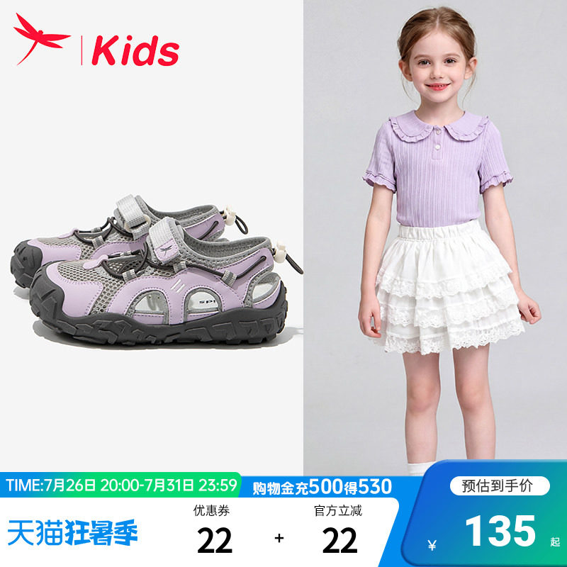 红蜻蜓女童鞋子儿童运动凉鞋夏季