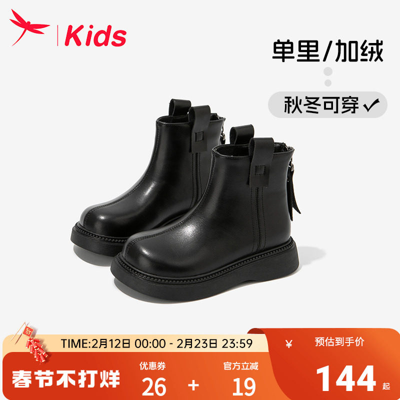 红蜻蜓女童鞋儿童马丁小短靴子2025新款秋季冬季加绒皮靴女孩公主