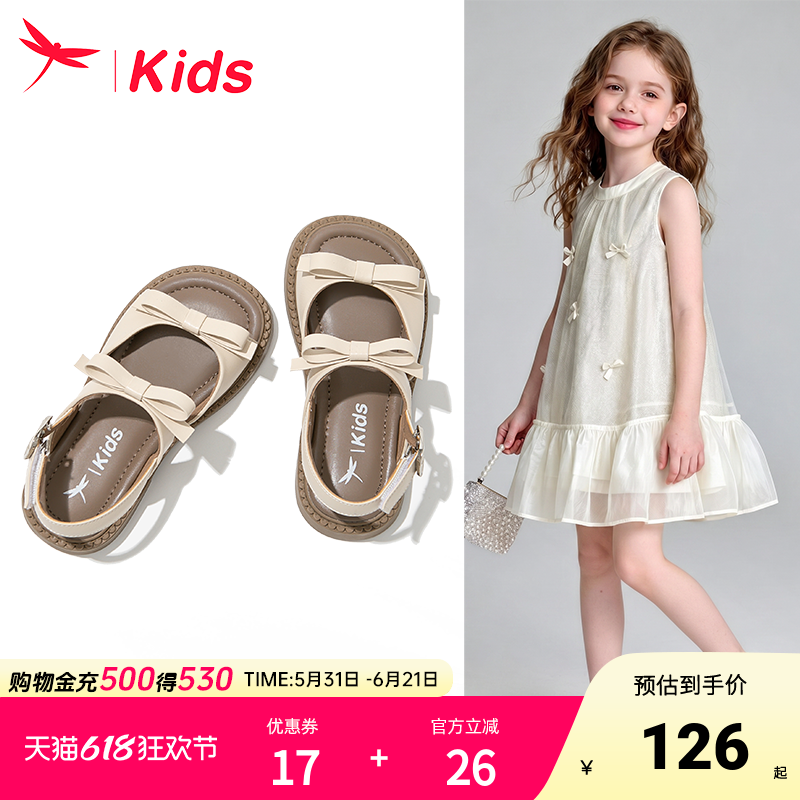 红蜻蜓女童鞋子儿童凉鞋2026新款小公主宝宝夏款夏季女孩大童软底