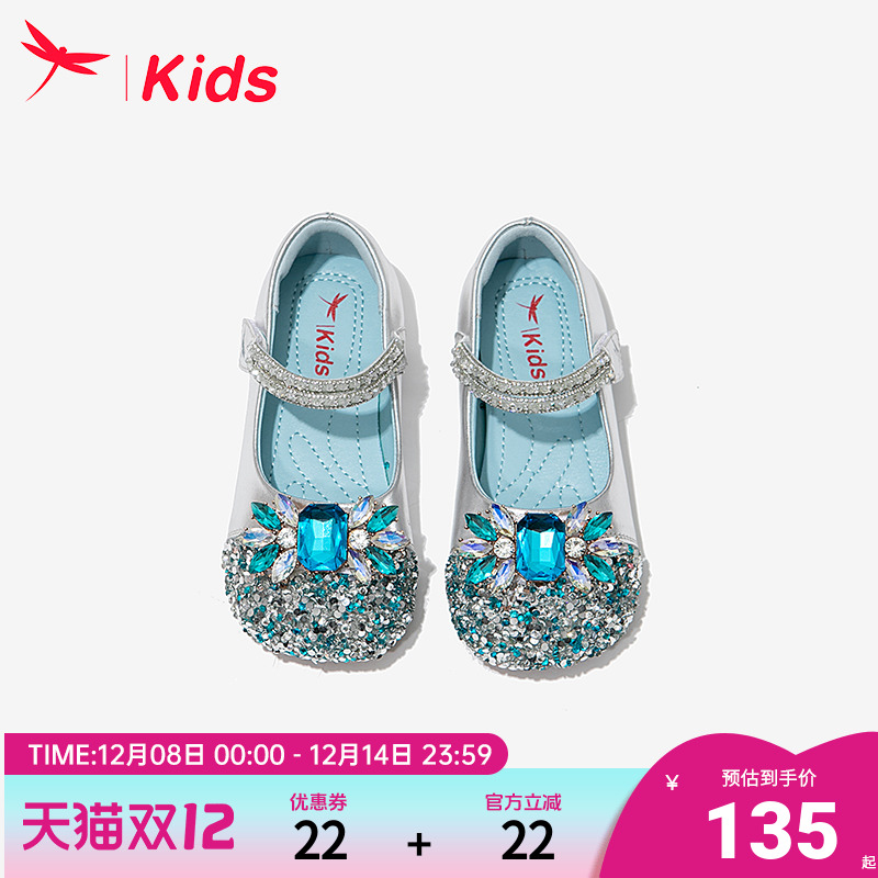 红蜻蜓艾莎小公主水晶单鞋配礼服