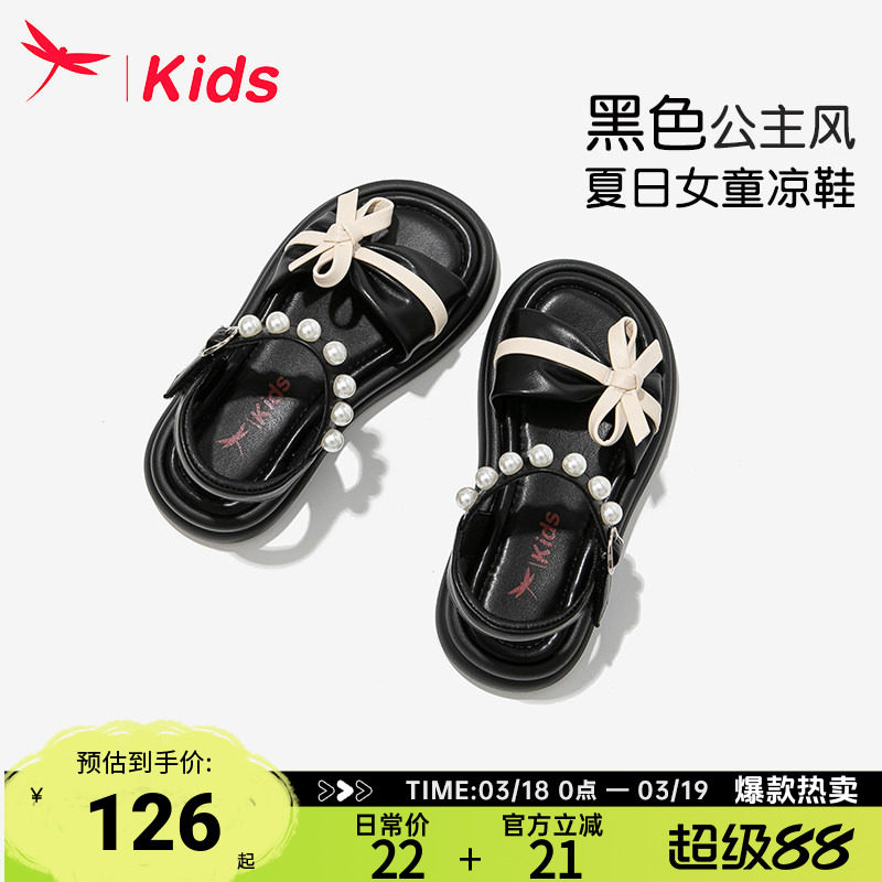 红蜻蜓黑色女童鞋子儿童小公主凉鞋夏季夏款2025新款女孩软底洋气